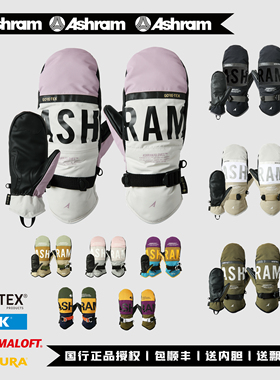 Ashram新款滑雪手套 日本DGMA平花刻滑GORE-TEX防水大山野雪