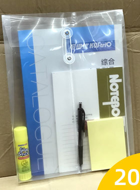 A4/FC透明档案袋 塑料文件袋F118 立体大容量资料袋 绕绳文件袋