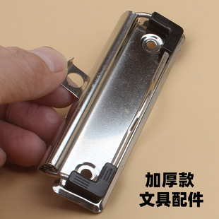 加厚金属弹簧强力广告文件夹子强压夹4寸8寸长铁夹子板夹文具配件