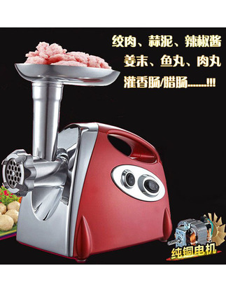 Electric Meat Grinder Sausage Maker Mincer Mincer Ferry Meat Sausage Golder