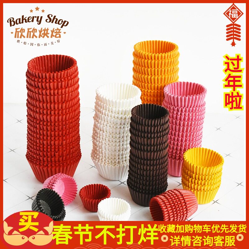Snow Mei Niang Paper tray Medium and small Cake Tray Baking paper Cupcakes paper cup Cookies Bread Paperin the Kitchen/Cooking utensils , Barbecue/Bakeware , Baking DIY Appliance , Baking paper  category - from Buy2taobao.com to provide professional Taobao agent buy service