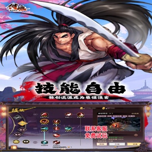 侍魂 胧月传说0.1折天天送648元代金券 卡牌 动漫 安卓苹果BT手游