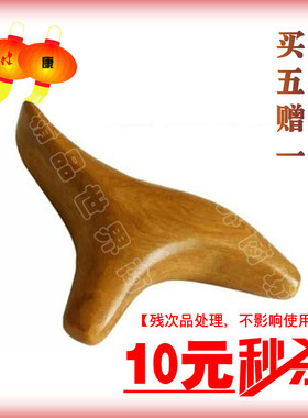 徐若瑄随身推荐香木手心按摩器