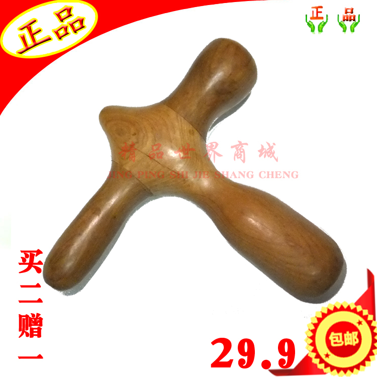 越南香木十字形按摩锤 香木按摩棒 全身经络 脚底穴位实木按摩器