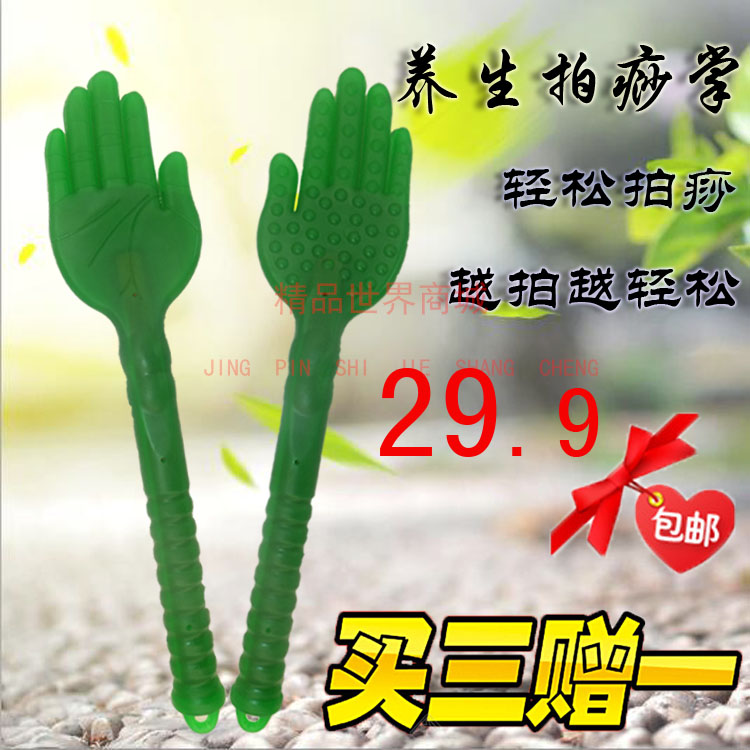 拍痧板经络拍养生拍按摩棒拍打板捶背器颈椎腿部按摩锤包邮