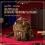 MINISO名创优品哈利·波特系列毛绒手提斜挎包复古毛毛包联名