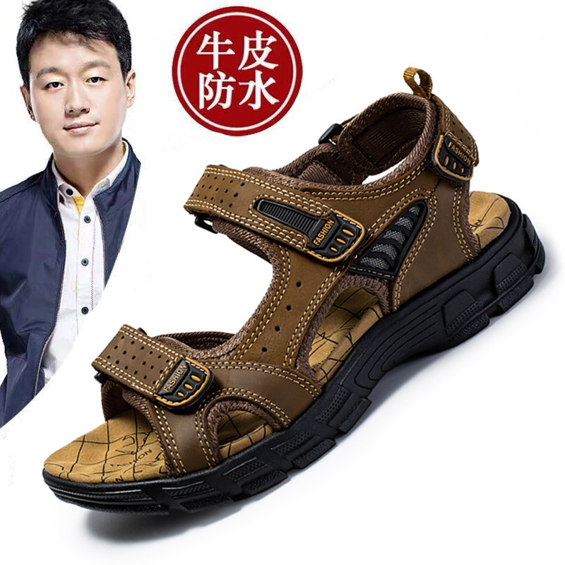 保罗 骆驼皮凉鞋男真皮夏季2025新款大码户外休闲凉拖两用沙滩鞋