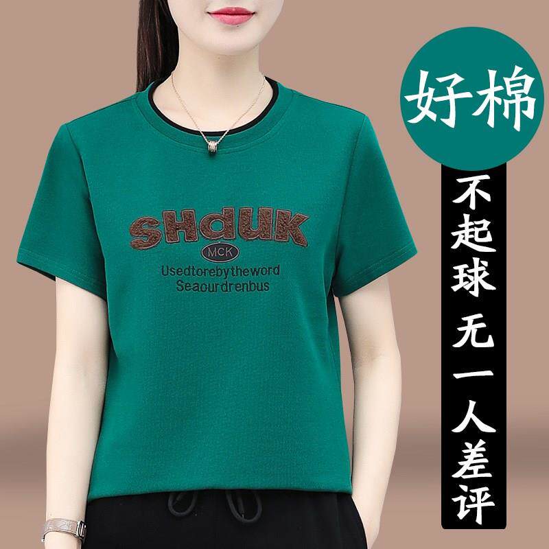 潮牌妈妈短袖t恤女夏季新款洋气中年女装宽松休闲半袖体恤上衣潮