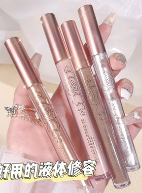 HISYI高光修容棒液体阴影闪粉提亮立体侧鼻影眼影自然高光卧蚕笔