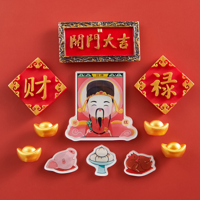 简欣冰箱贴财神爷灶神灶王爷