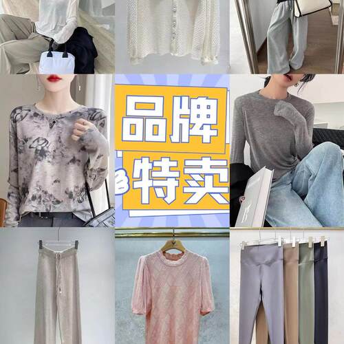 【吐血清仓】针织衫女秋冬时尚宽松设计感柔软保暖孤品清仓合集