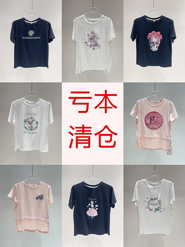 【吐血清仓】T恤女气质修身高品质纯棉圆领清凉透气孤品清仓合集2