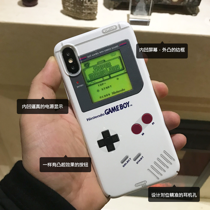 券后30.00元创意6s苹果8x怀旧个性任天堂手机壳