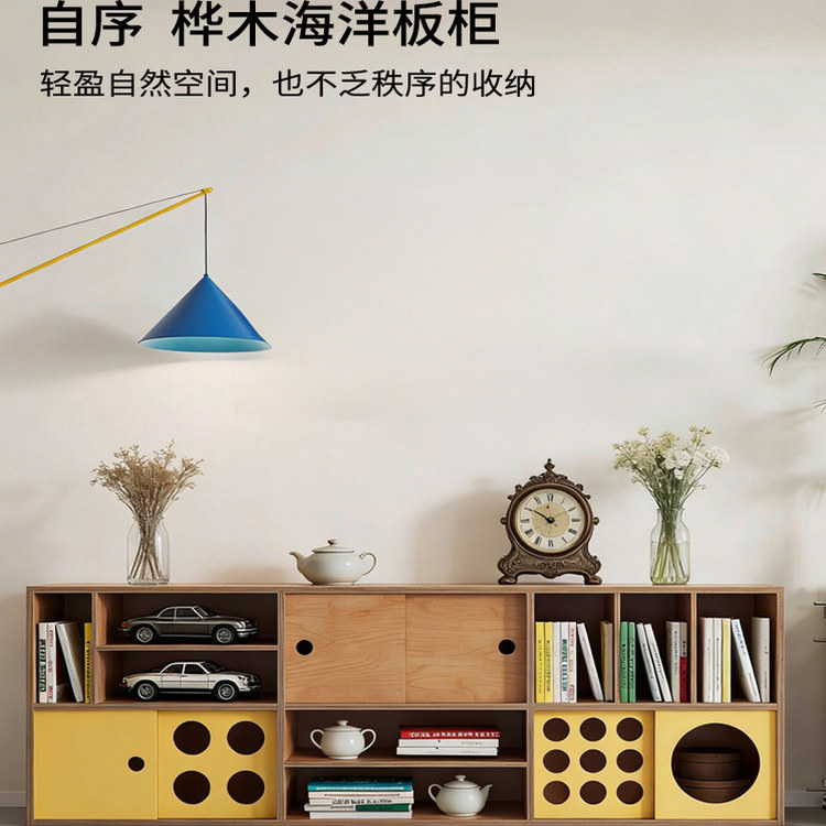 彩色彩工业风电视柜模块组合柜海洋板储物柜彩色收纳柜子斗柜,住宅家具,斗柜,淘宝优惠券,粉丝福利购,淘宝优惠卷