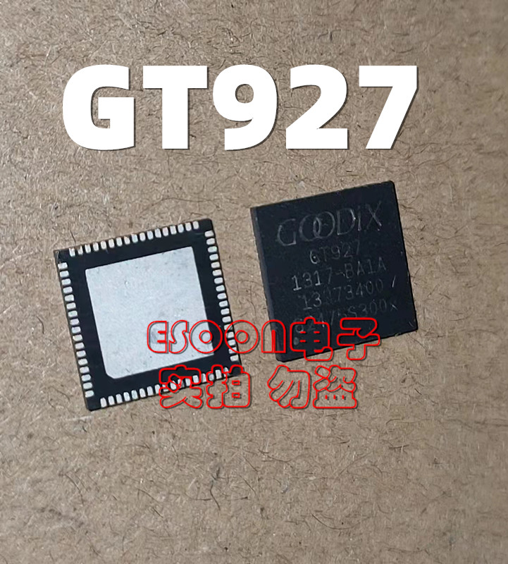 全新原装GT927现货GOODIX