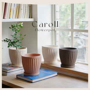 DOLV 豆绿 卡洛尔花盆 北欧简约室内花园粗陶花盆透气花器带托盘