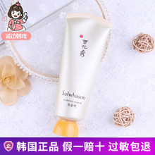 雪花秀Sulwhasoo玉容撕拉面膜女 去角质改善黑头150ml 韩国正品