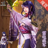 Оригинальный бог Lei Power Cos Cos Service Thunderbar