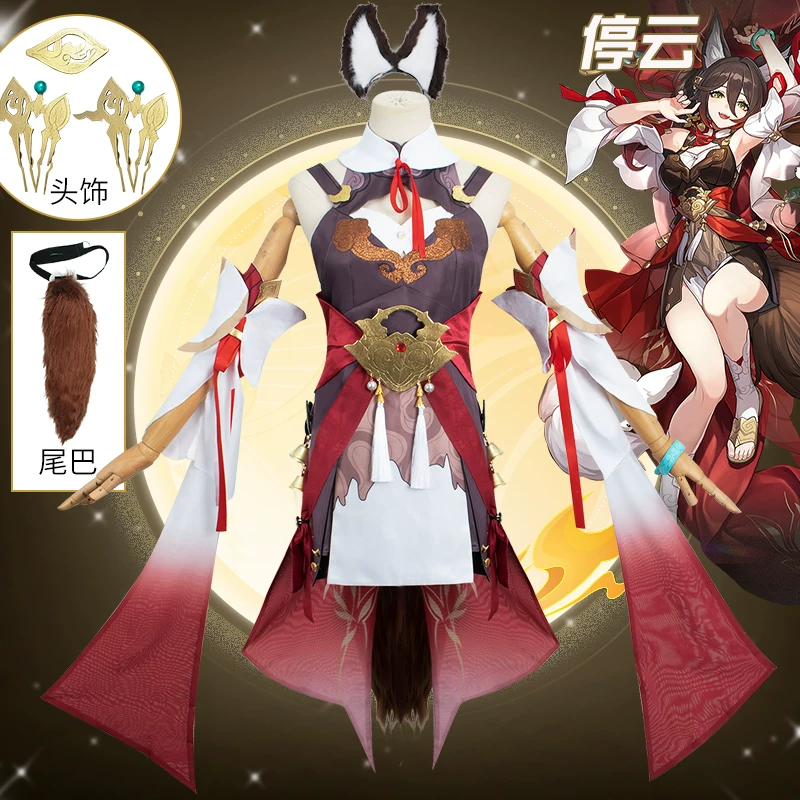 В 13-й год четыре старых магазина обрушили Звёздную Купол COS COS Coster Cloud Fox Girl Fox Game Аниме Косплей Косплей костюм женская одежда
