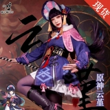 Плащ, парик, комплект, косплей, полный комплект