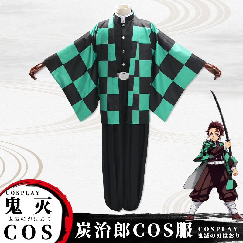 鬼灭之刃cosplay服装灶门炭治郎cos服鬼杀队队服道具假发耳环全套 模玩/动漫/周边/娃圈三坑/桌游 Cosplay男装/cos男装 原图主图