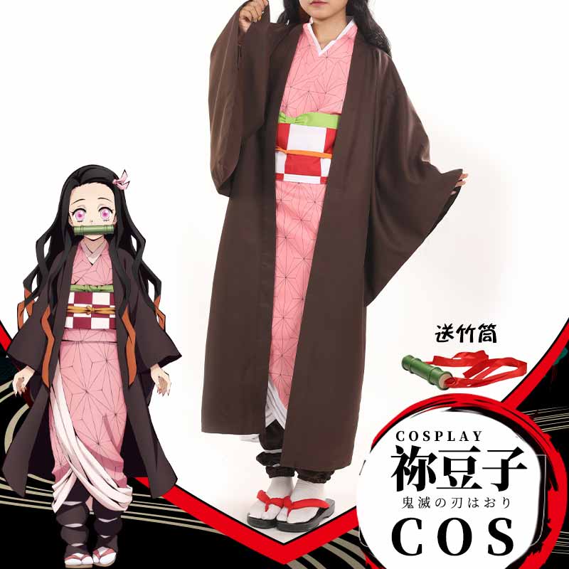鬼灭之刃cos服灶门祢豆子cosplay全套假发竹筒cosply服装女弥豆子