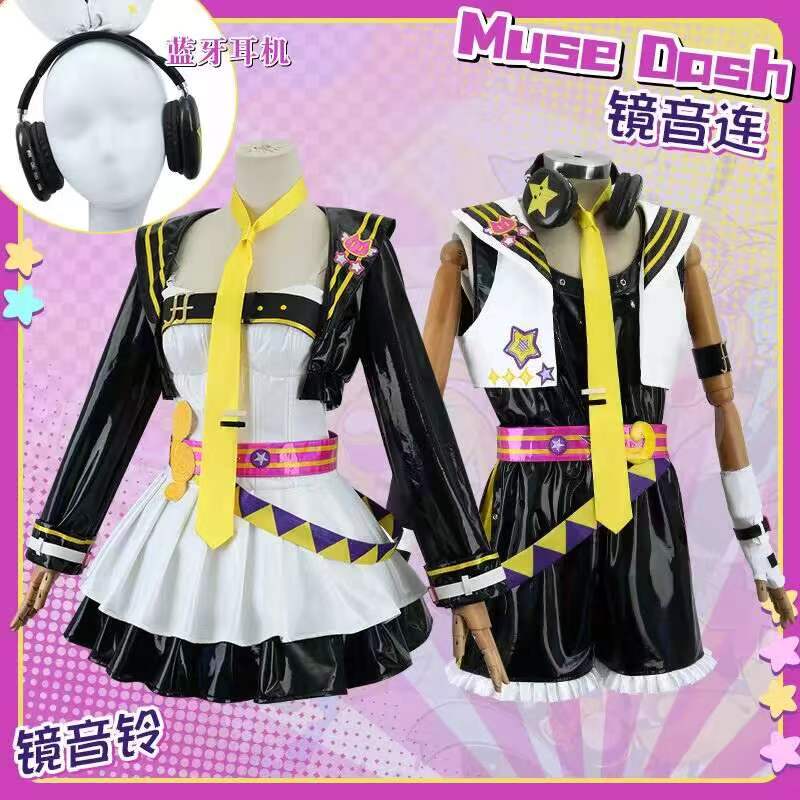 喵斯快跑联动镜音双子cos服