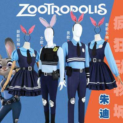 疯狂动物城朱迪cos服兔子警官