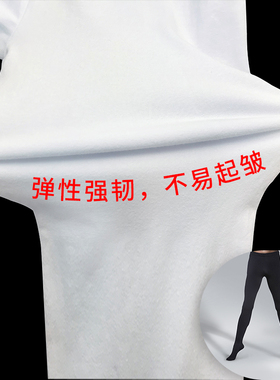 芭蕾舞裤袜成人护身形体练功裤连体打底男长芭裤紧身弹力练舞裤女