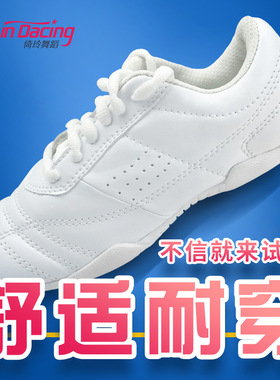 专业防滑竞技鞋白色体操鞋软底运动啦啦队比赛鞋广场舞健美操鞋