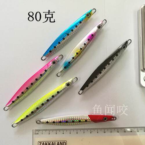 鱼形镭射路亚饵无钩慢摇铁板