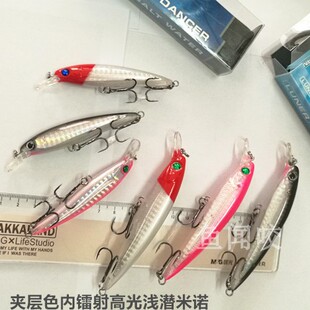 清库处理内镭射夹层色高亮反射不浅潜米诺路亚饵