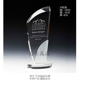 现货产品库存有限质优价廉奖杯