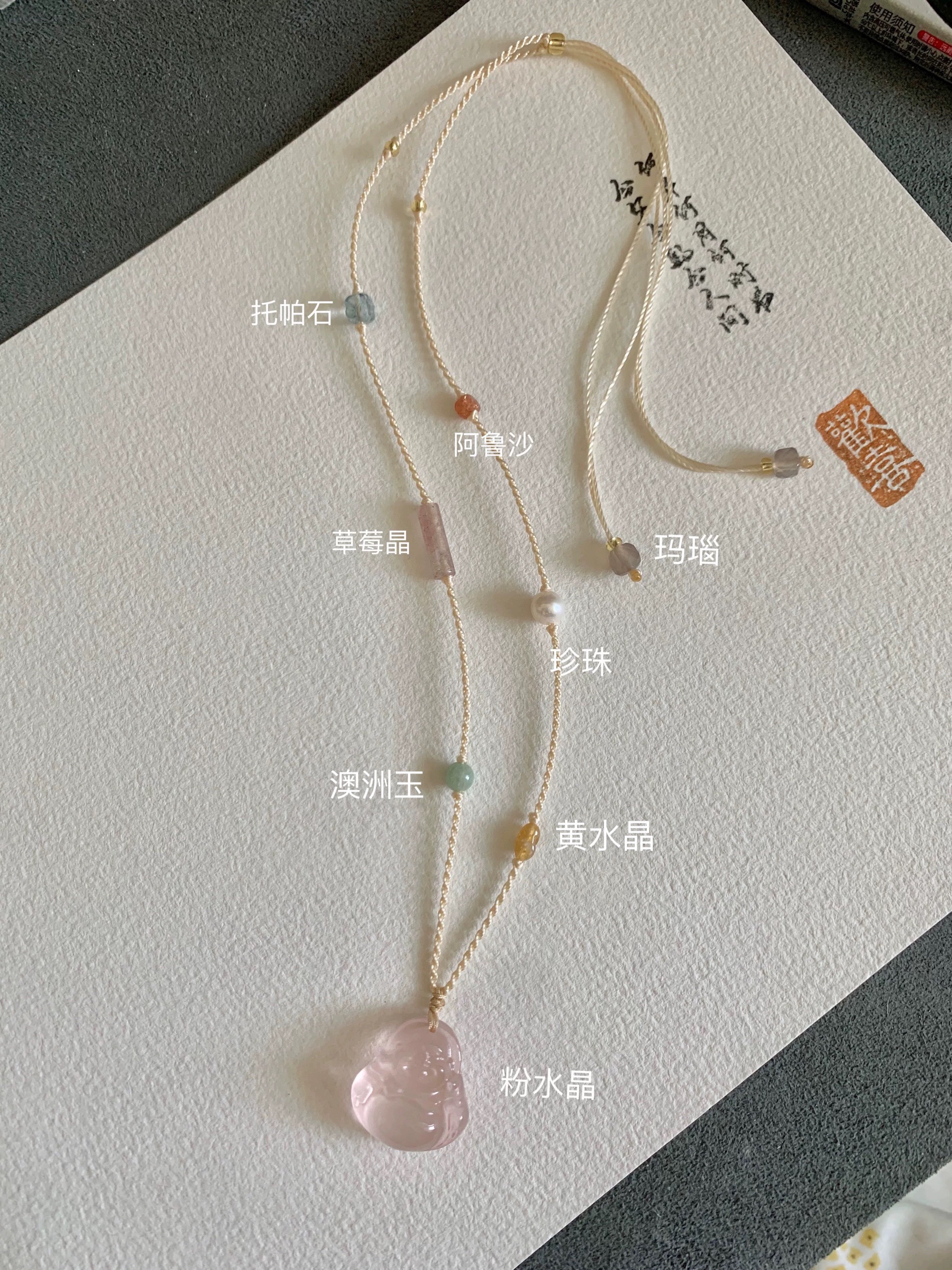 天然石手工编绳项链不含吊坠  百搭小众款