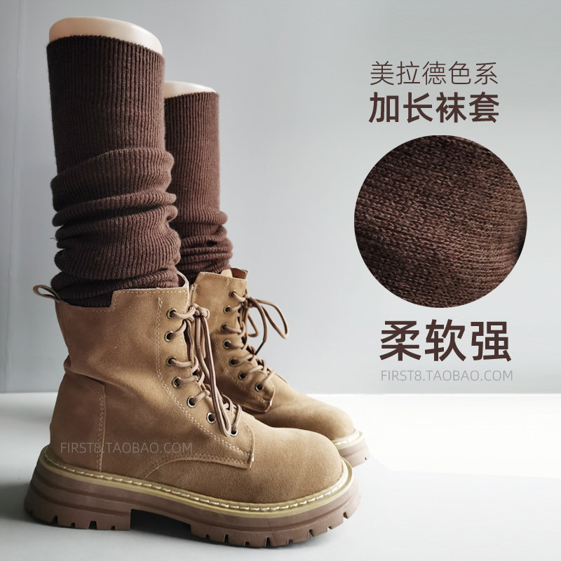 美拉德色系细纹超长袜套腿套脚套可以堆堆穿的腿套护膝,女士内衣/男士内衣/家居服,长筒袜,淘宝优惠券,粉丝福利购,淘宝优惠卷