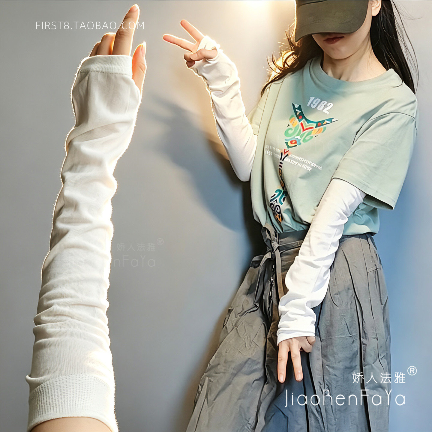 肤色白色黑色灰色防晒袖套女薄款全棉条纹宽松长款纯棉四季空调袖