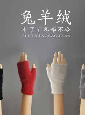 羊毛打字冬款学生保暖半指手套