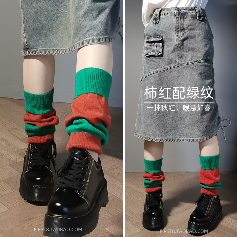 仿羊绒小腿腿套条纹撞色护膝