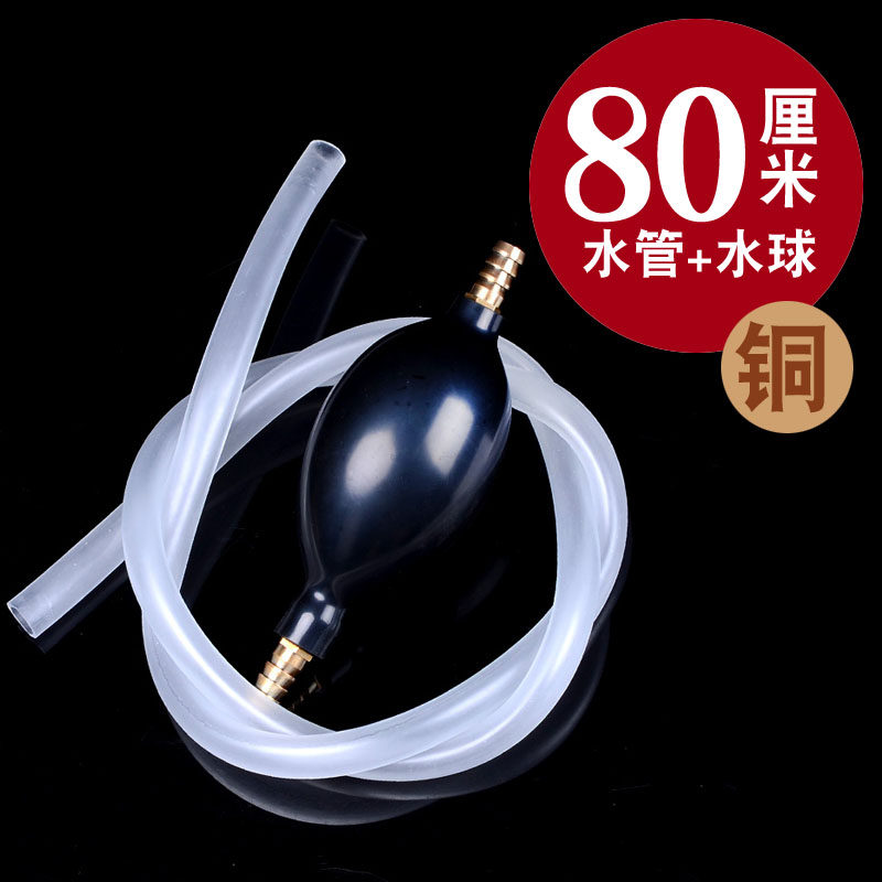 防冻排水管 硅胶吸水球 纯铜接口 茶盘导水管功夫茶具茶道零配件在类目 餐饮具, 茶具, 茶道/零配中 - 来自Buy2taobao.com提供专业的淘宝代购服务