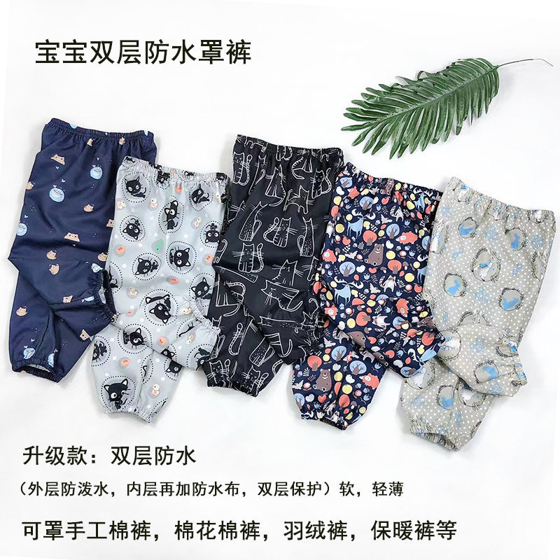 升级款双层防水罩裤内层加防水层灯笼裤可罩手工棉花棉裤罩羽绒裤,童装/婴儿装/亲子装,裤子,淘宝优惠券,粉丝福利购,淘宝优惠卷