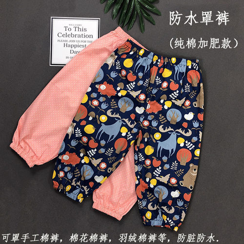 加肥双层加肥宽松男童防脏灯笼裤