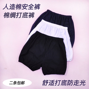 2020夏新款薄女棉绸打底裤安全裤绵绸睡裤人造棉胖MM灯笼短裤热裤