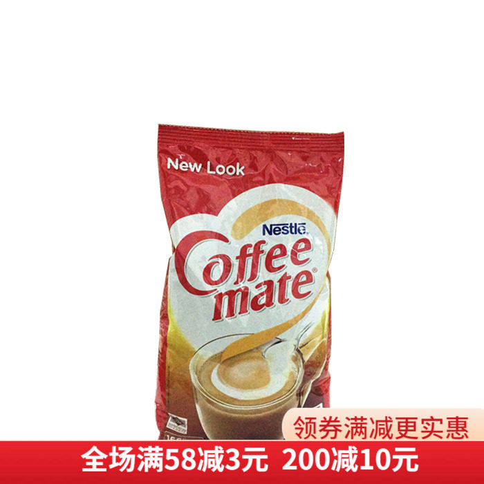 美国进口Nescafe 雀巢 金牌咖啡伴侣 奶精植脂不含反式脂肪和乳糖|msdalam kategori kopi/oatmeal/Dibancuh ke dalam teh, kopi segera/biji kopi/serbuk, kopi segera - dari Buy2taobao.com untuk memberikan perkhidmatan ejen Taobao profesional membeli