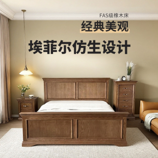 橡木臥室百搭美式 實(shí)木床輕奢雙人床 簡約歐式 千木家私全實(shí)木床