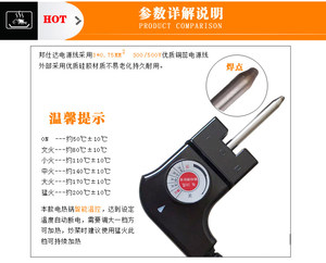 邦仕达炊歌多功能电热锅专用电源线