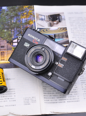 KONICA柯尼卡 C35FD flashmatic 35EL旁轴胶片相机S2 EE ELECTRON