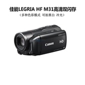 iVIS R16翻转屏 HF21 HF20 VIXIA R406 R306 M31 佳能 Canon