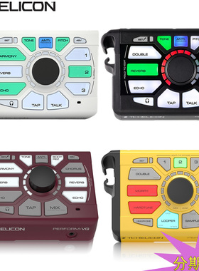 TC Helicon Perform-V VK VE VG电音民谣吉他键盘人声和声效果器