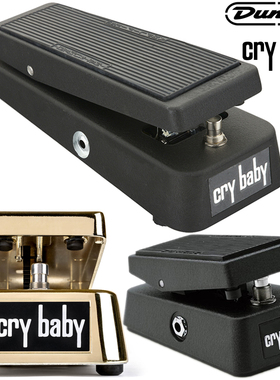 Dunlop Crybaby GCB95 CBM95电吉他Mini哇音踏板GCB95G单块效果器