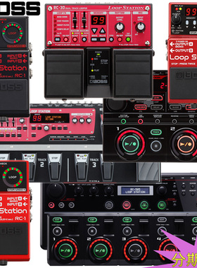 boss RC-1 RC3/5/500 RC30 RC300 RC505 RC-10R LOOPER鼓机效果器